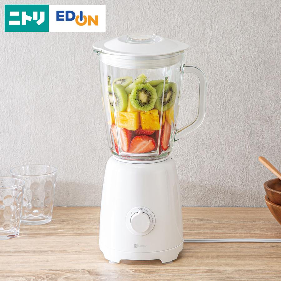 ニトリ（NITORI） ガラスミキサー 1L (HV2C03 ホワイト) : ニトリ