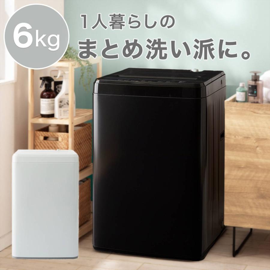 ニトリ（NITORI） 6kg全自動洗濯機(NT60T1 ブラック) ニトリ期間限定