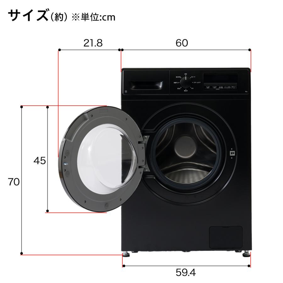 ニトリ（NITORI） 6kgスリムドラム式洗濯機 （乾燥なし）(ND60UL1