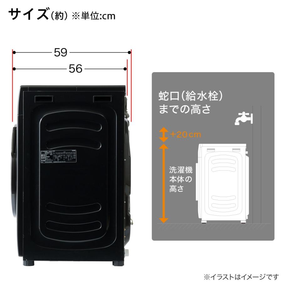 ニトリ（NITORI） 10kgドラム式洗濯乾燥機 (ND100KL1 ブラック) 5年