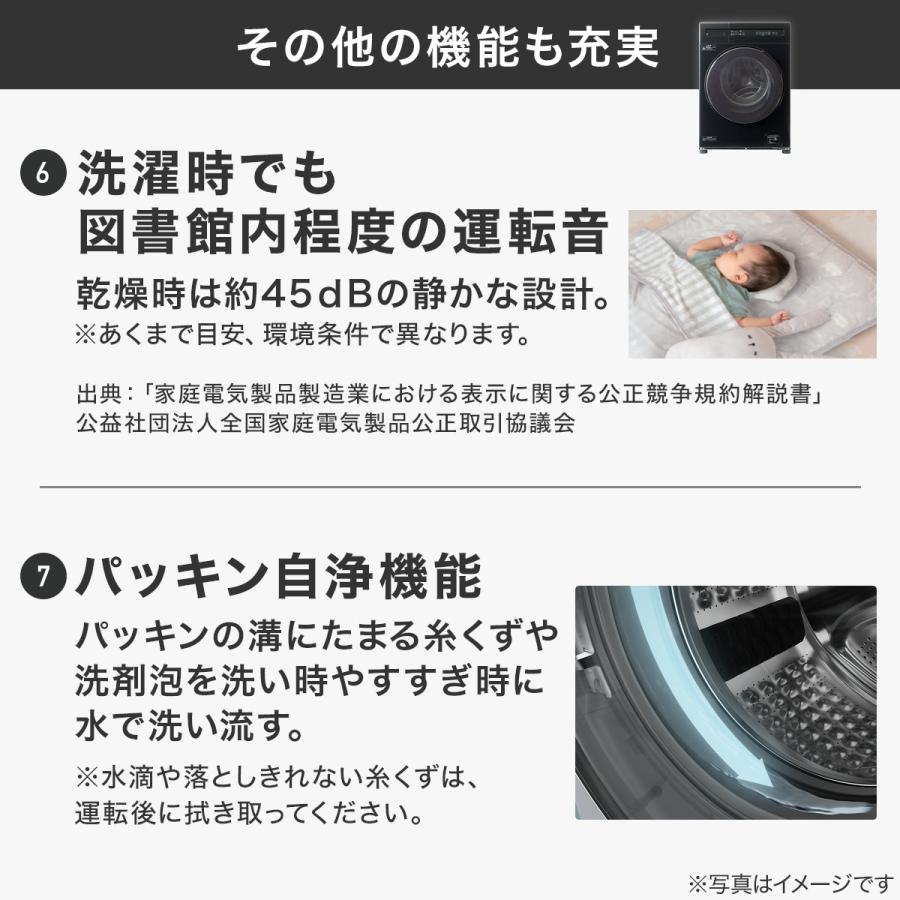 ニトリ（NITORI） 10kgドラム式洗濯乾燥機 (ND100KL1 ブラック