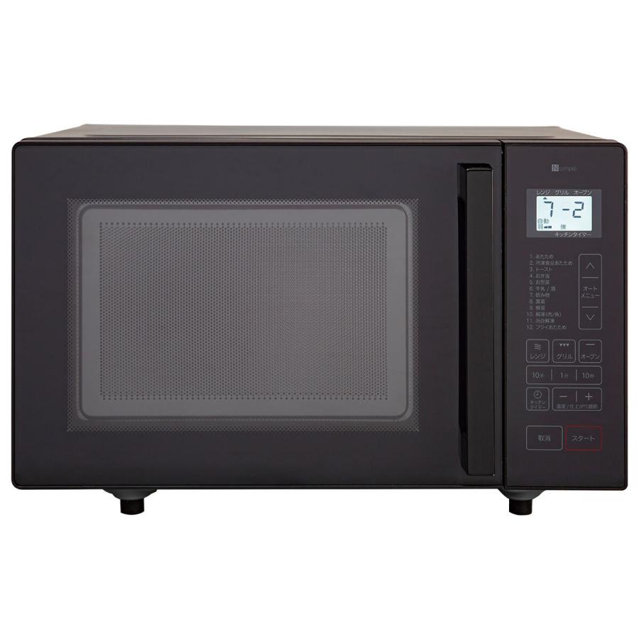 ニトリ（NITORI） フラットオーブンレンジ 16L (BK2C04 ブラック