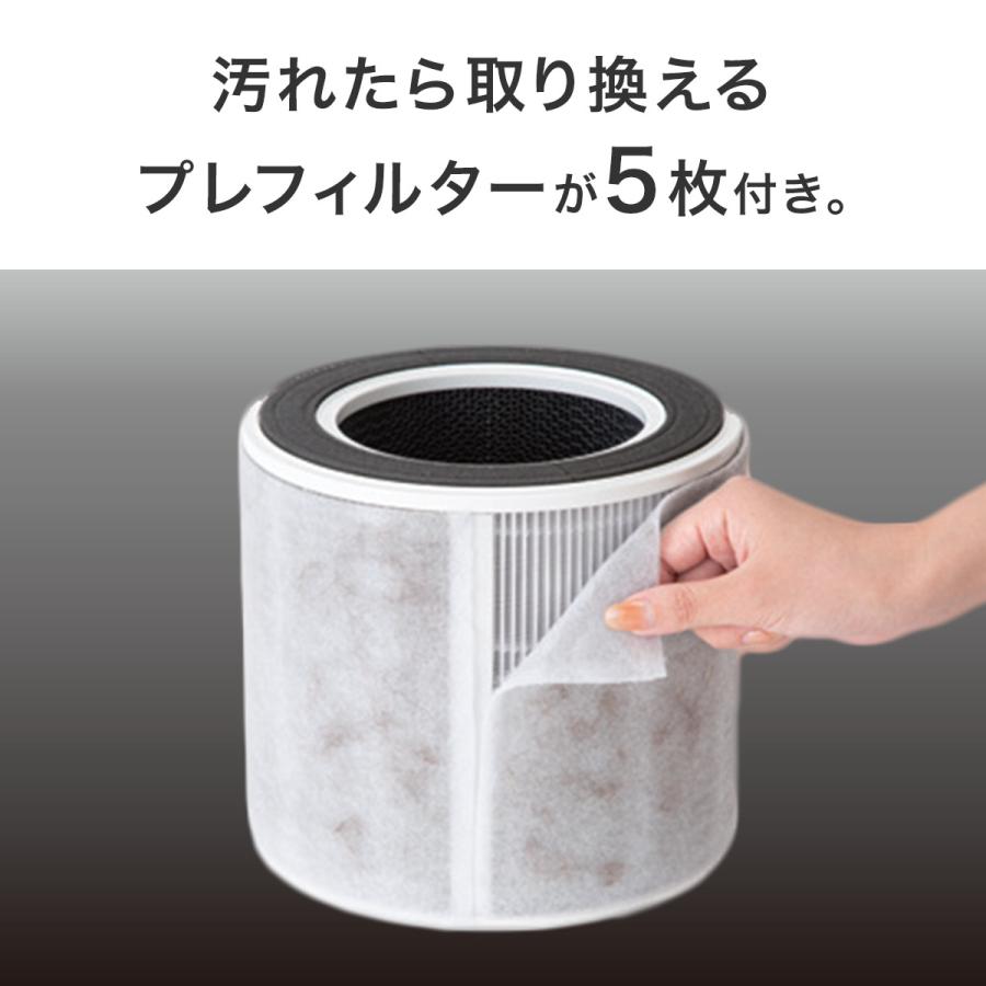 ニトリ（NITORI） 空気清浄機 (NR-6089WH) : ニトリ Yahoo!店 - 通販