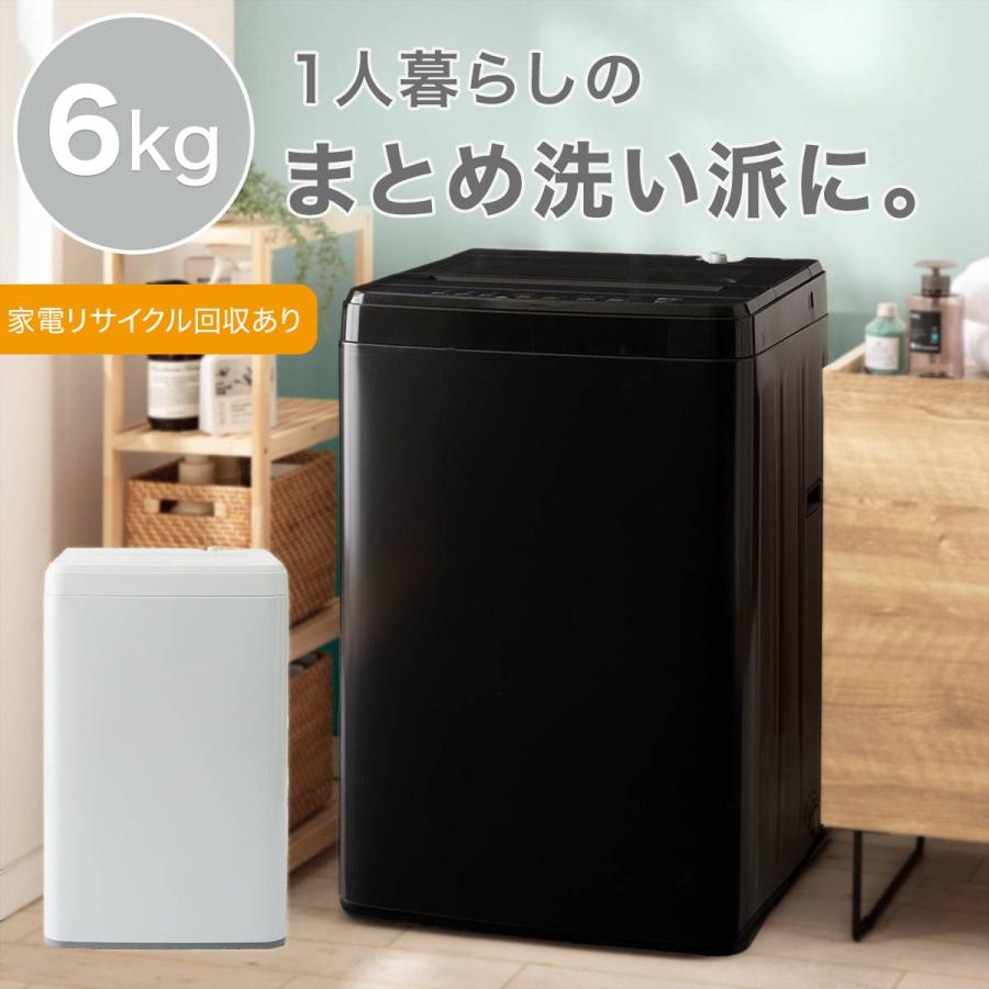 ニトリ（NITORI） 6kg全自動洗濯機(NT60T1 ブラック) (リサイクル回収