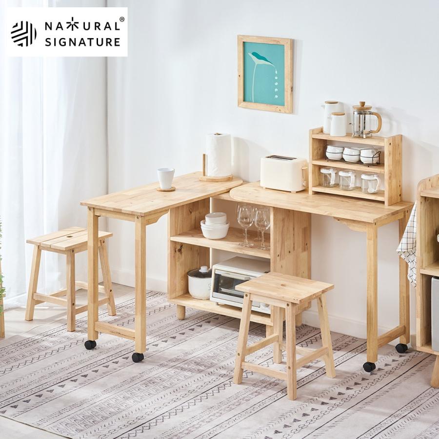 ニトリ（NITORI） 【NATURAL SIGNATURE】天然木テーブル・スツール3点