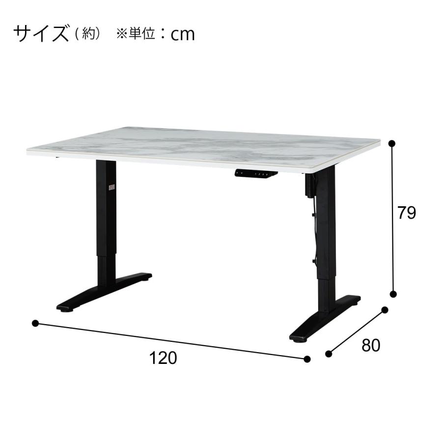 ニトリ（NITORI） 昇降電動セラミックダイニングテーブル(JT341 120 WH