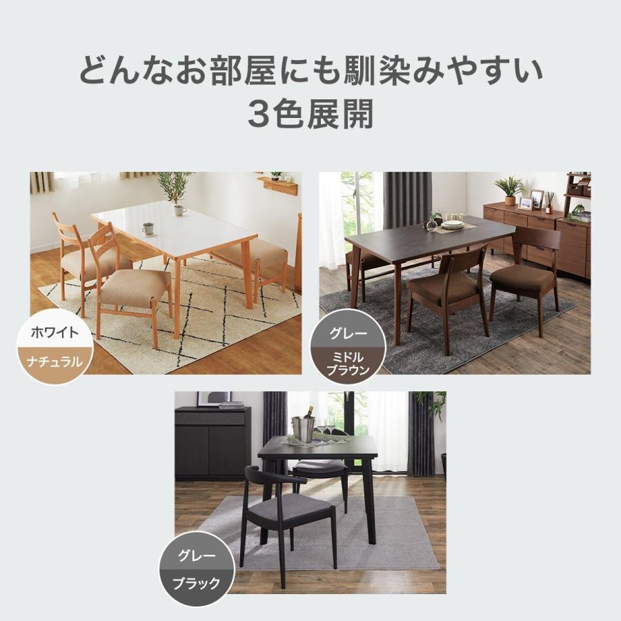 ニトリ（NITORI） ダイニングテーブル5点セット(Nコレクション T-12