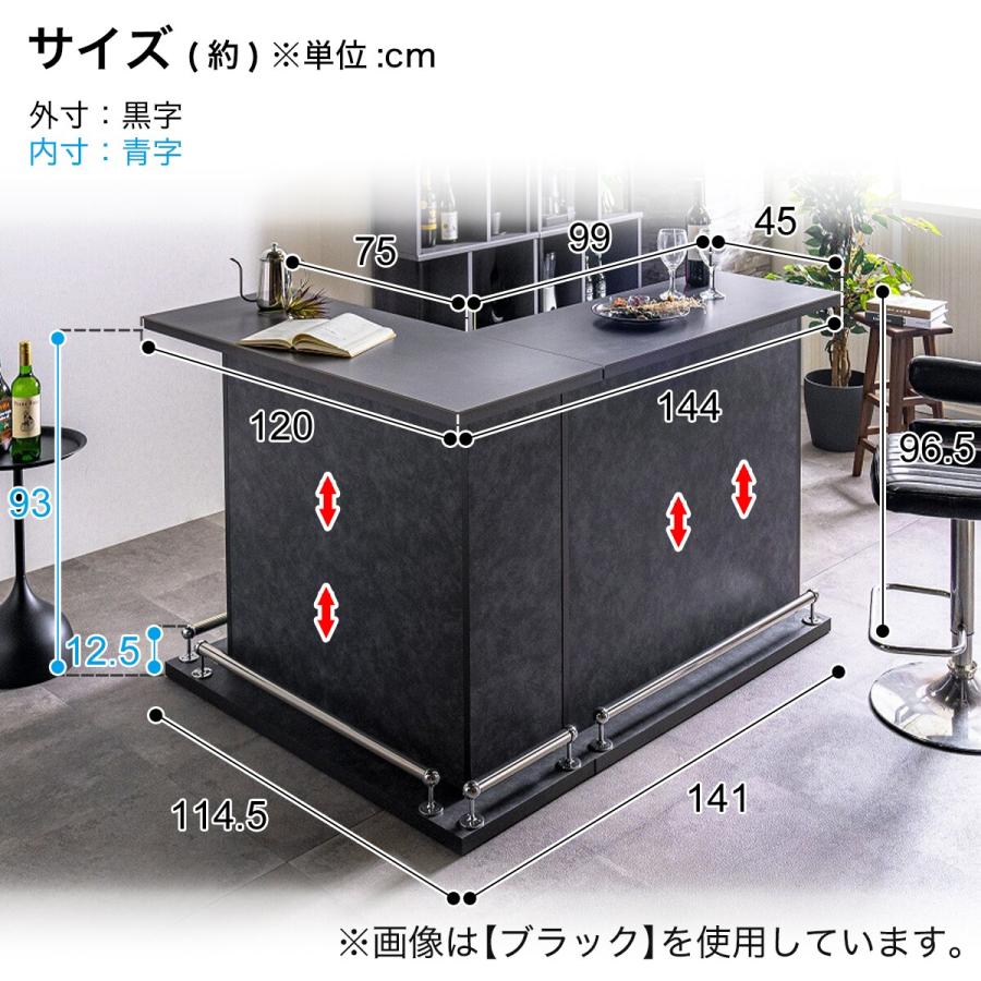 ニトリ（NITORI） セラミック天板モダンバーカウンターL字型 (幅99＋幅