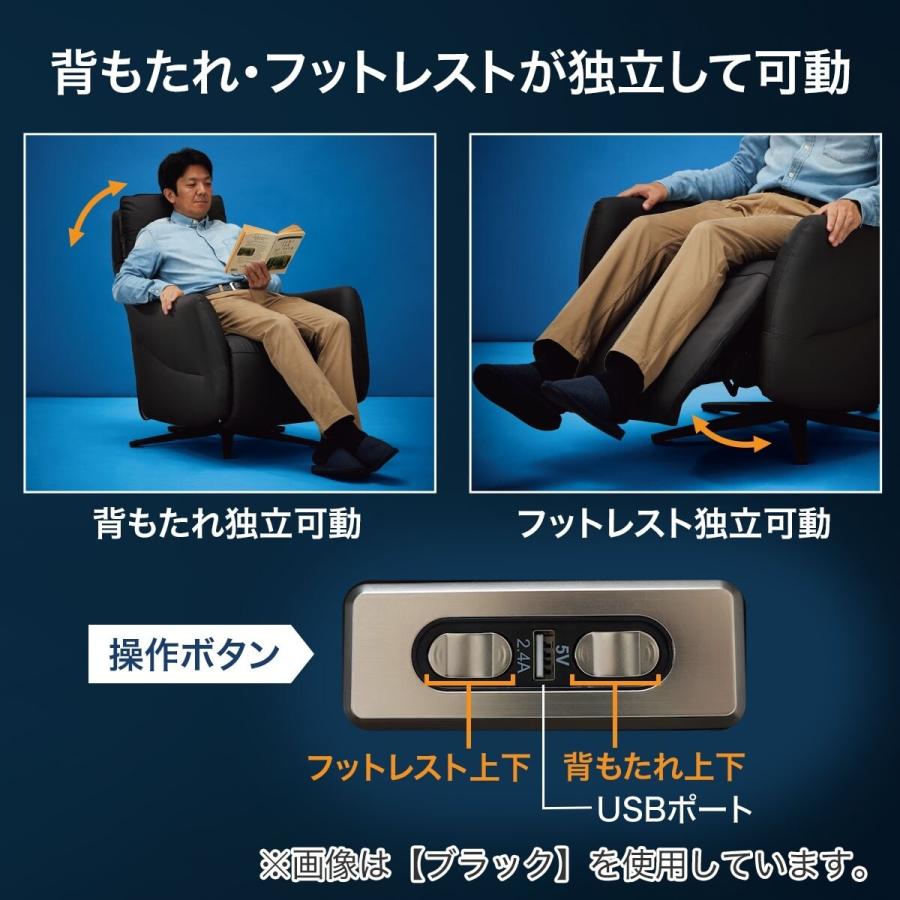 ニトリ（NITORI） 電動リクライニングパーソナルチェアテーブルセット