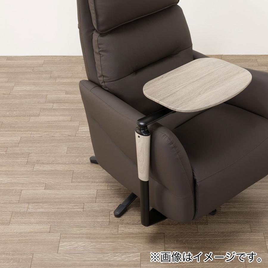 ニトリ（NITORI） 電動リクライニングパーソナルチェアテーブルセット