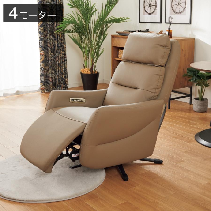 ニトリ（NITORI） 電動リクライニングパーソナルチェア(LE01-3 4