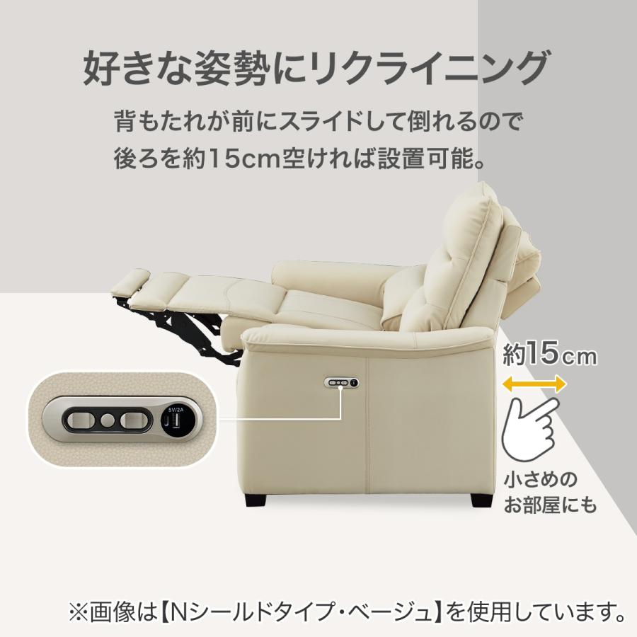 ニトリ（NITORI） 2モーター 1人掛け電動リクライニングソファ(N