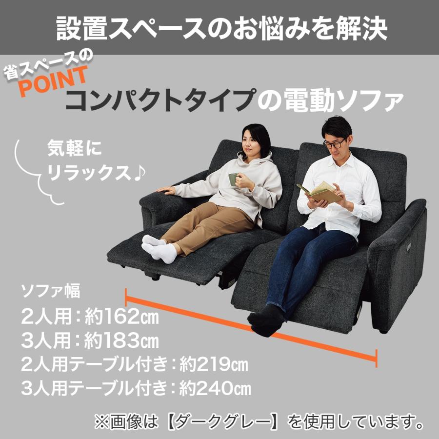 ニトリ（NITORI） ソファー ソファ 傷・汚れに強い合成皮革 3人掛け