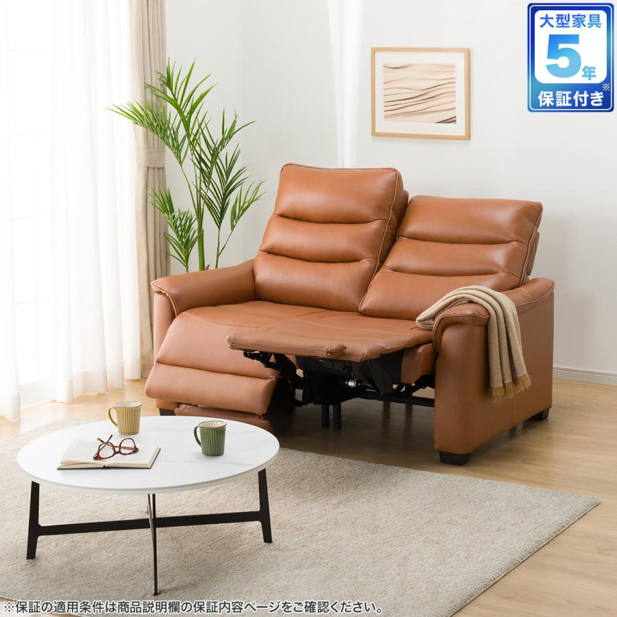 ニトリ（NITORI） 2人掛け電動リクライニングソファ(Nビリーバ3 厚革