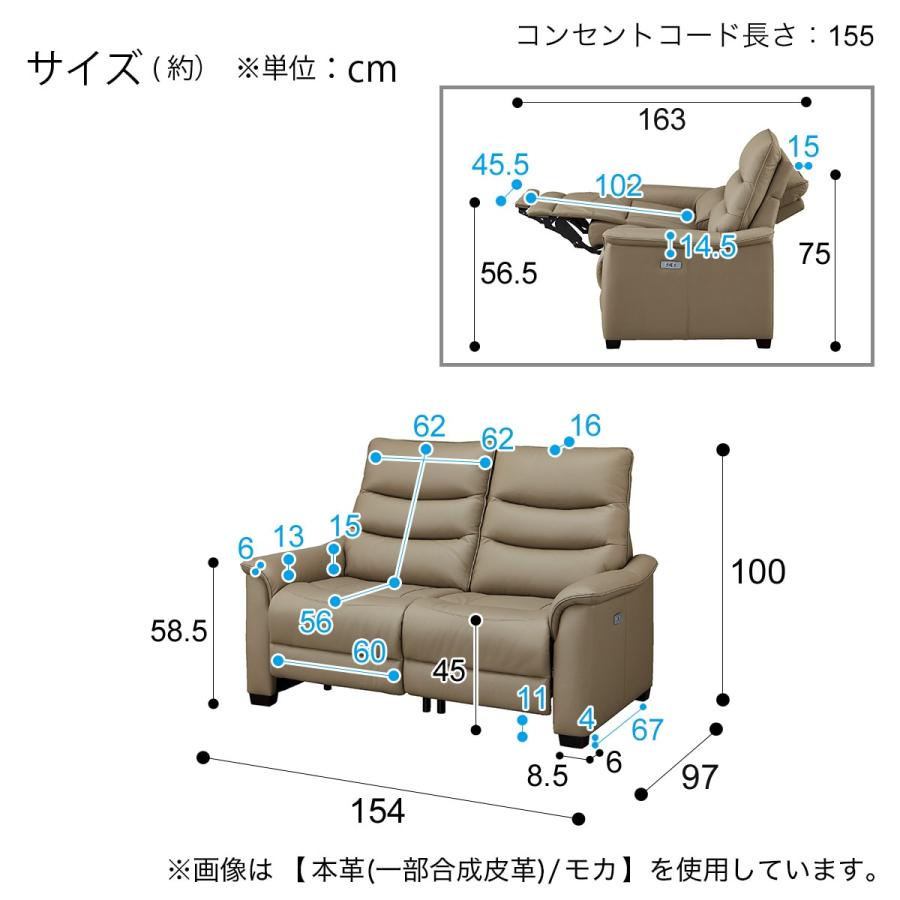 ニトリ（NITORI） 2人掛け電動リクライニングソファ(Nビリーバ3 厚革