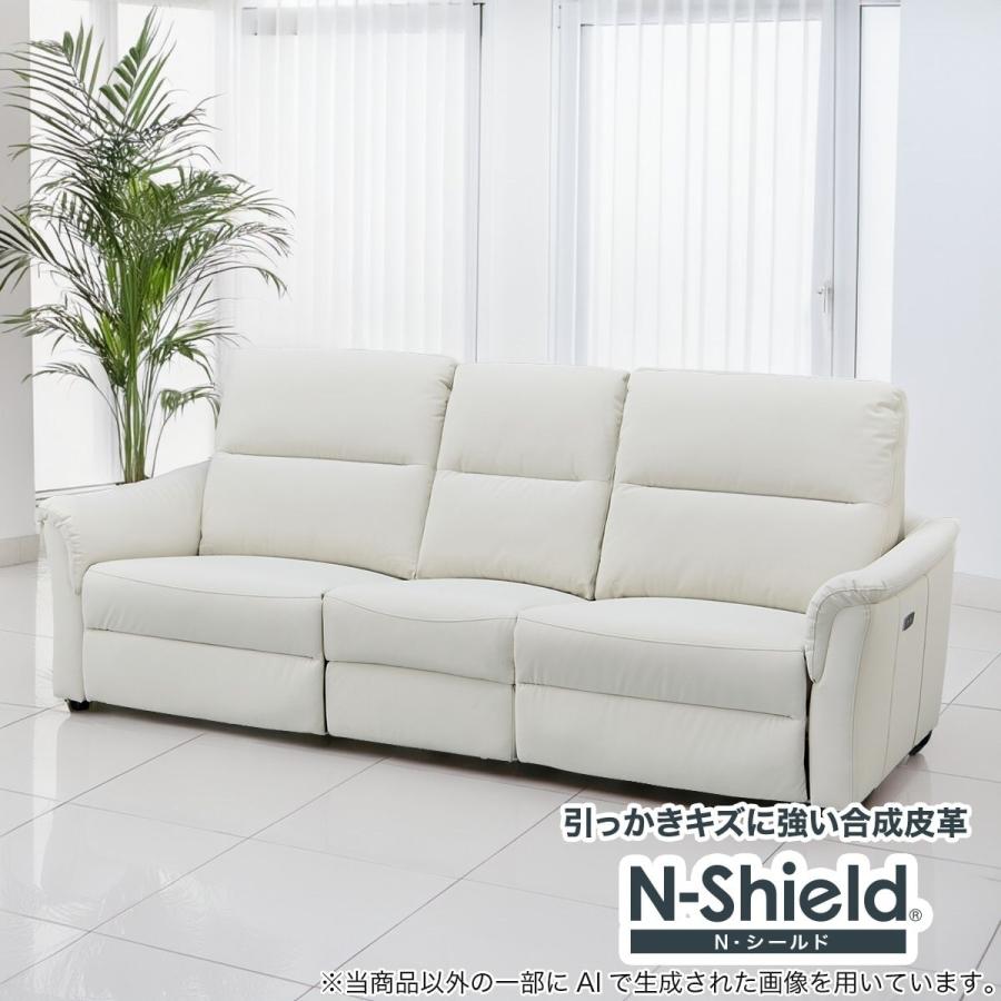 ニトリ（NITORI） 傷・汚れに強い合成皮革 3人掛け電動リクライニング