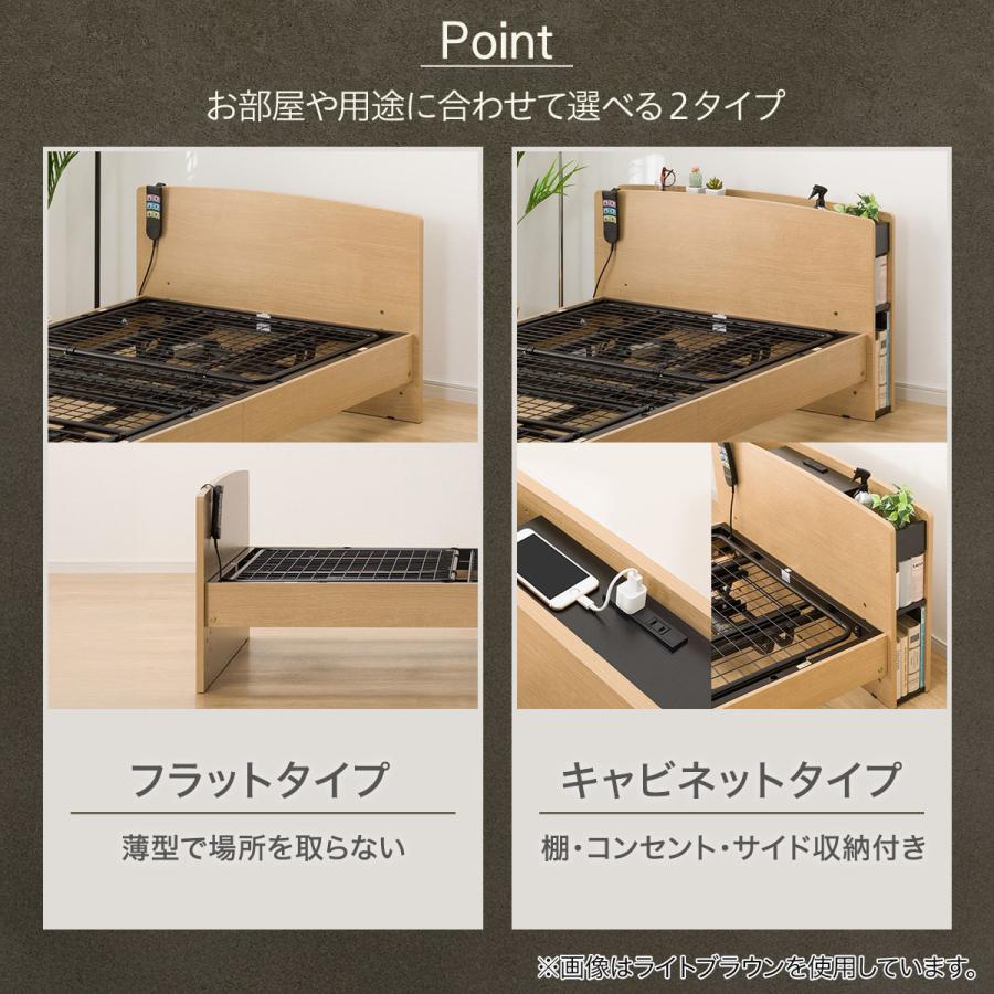 ニトリ（NITORI） 非課税 電動シングルベッドフレーム(ライズ3 2M-F