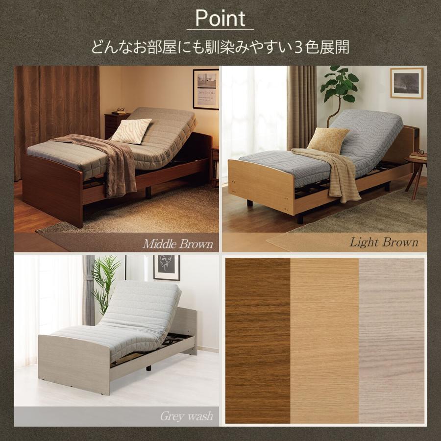 ニトリ（NITORI） ベッド 非課税 介護ベッド 電動シングルベッド