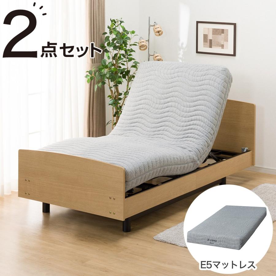 ニトリ（NITORI） ベッド 非課税 介護ベッド 電動シングルベッド