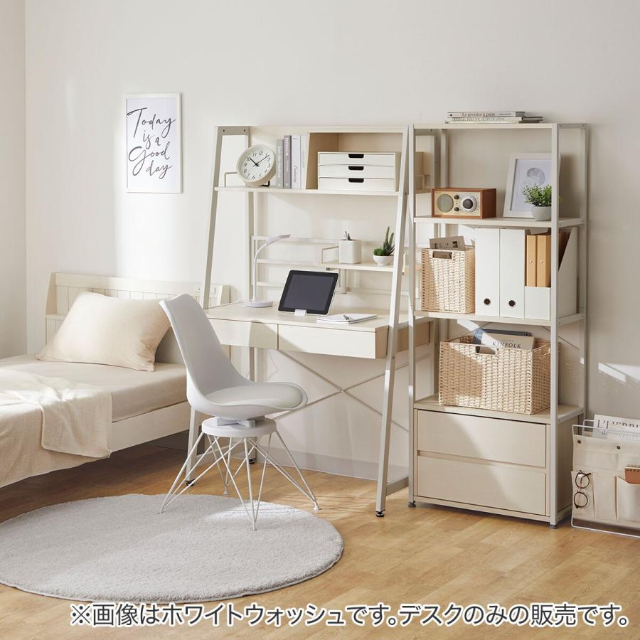 ニトリ（NITORI） 省スペースデスク(RB001 93 GW) ニトリ期間限定：4/6