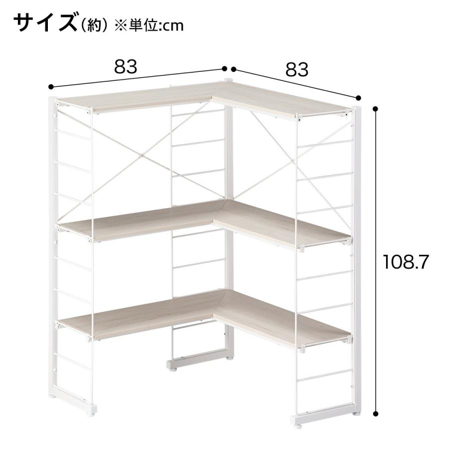 ニトリ（NITORI） 幅83cm ワイヤーシェルフ NP L型 ミドルタイプ