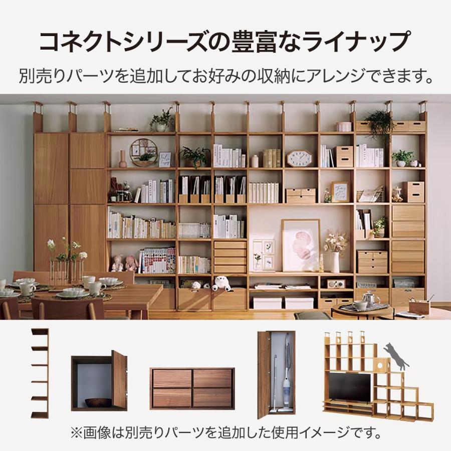 ニトリ（NITORI） 壁面ユニット(TVボード コネクト165-4セット LBR