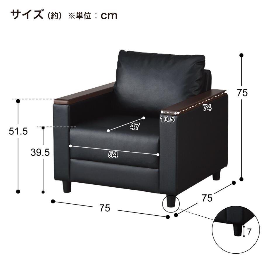 ニトリ（NITORI） 1人用合皮ソファ(HS-201 GTS#129 BK) : ニトリ Yahoo