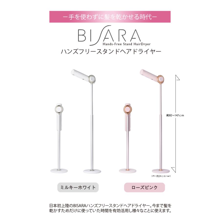 QS151 BISARA ハンズフリースタンドヘアドライヤー quads QUADS