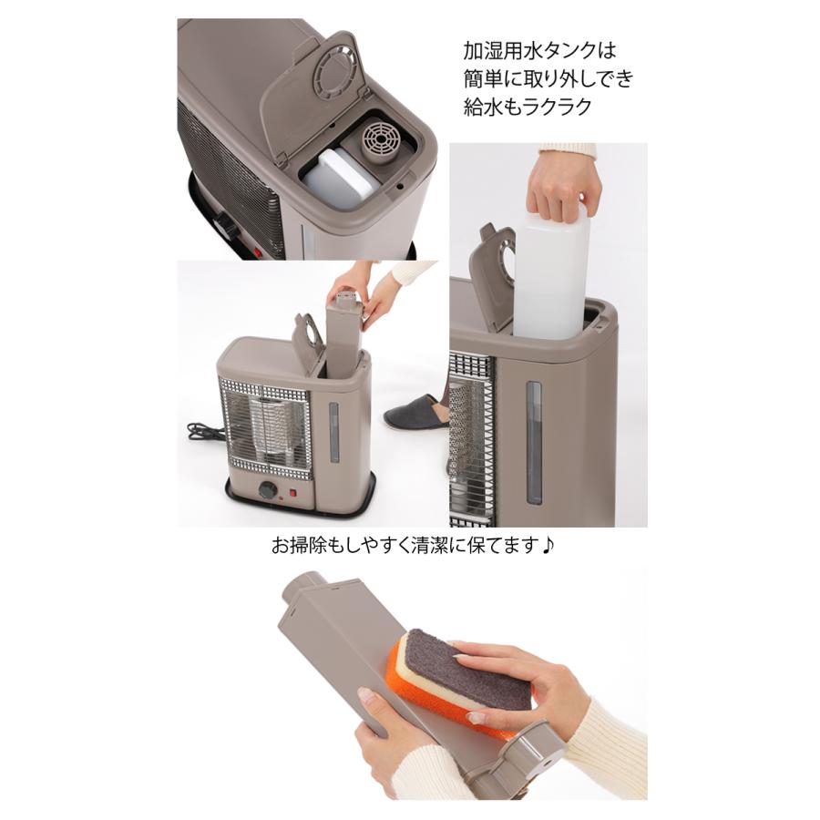 QS213 スチーム加湿機能付 電気ストーブ WARMTH（ウォームス） quads