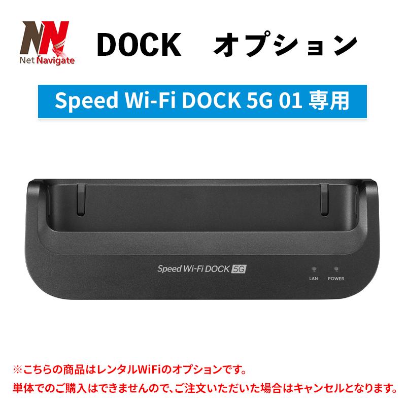 30%割引!】WiFi レンタル 無制限 180日 6カ月間 無制限プラン UQ WiMAX