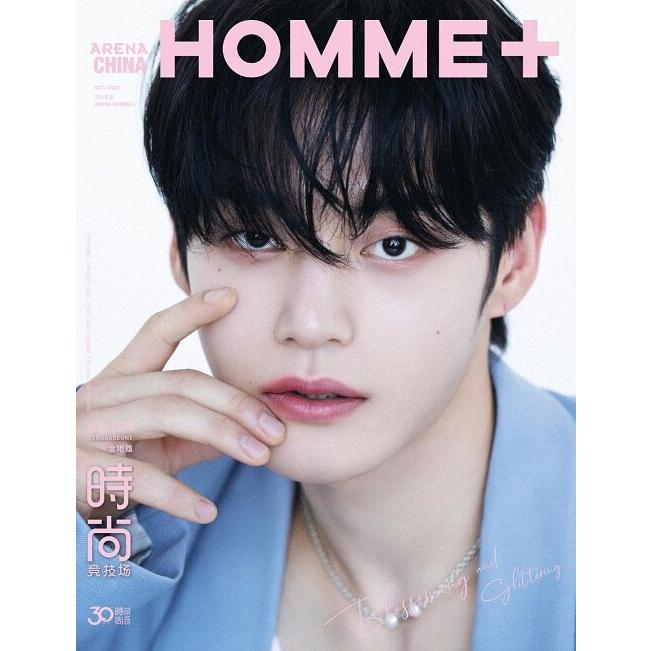 中国 雑誌 Arena Homme Plus 2023年 10月号 : ZB1（ゼベワン