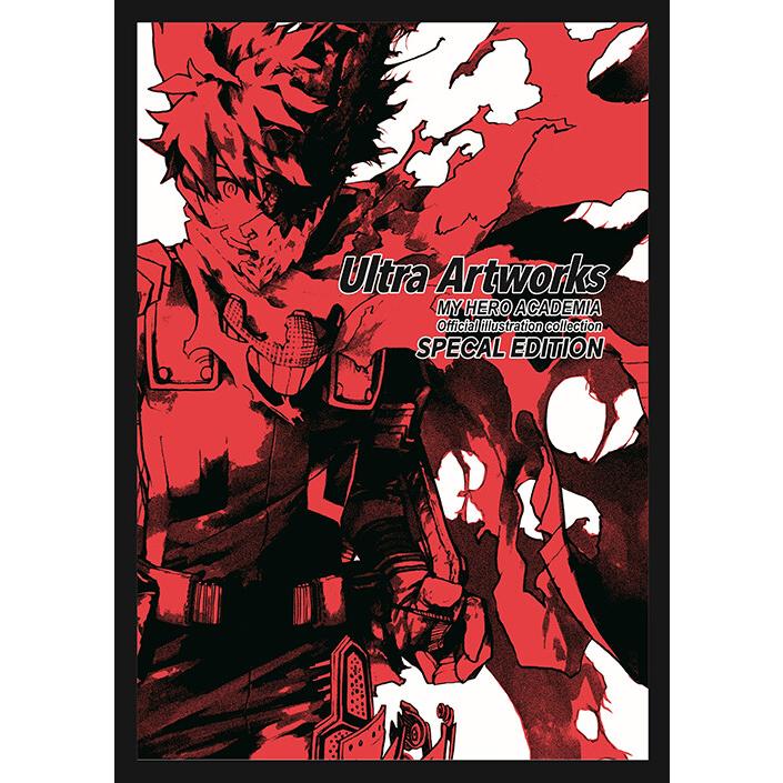 グッズ付き特装版】韓国語 アートブック『僕のヒーローアカデミア 公式