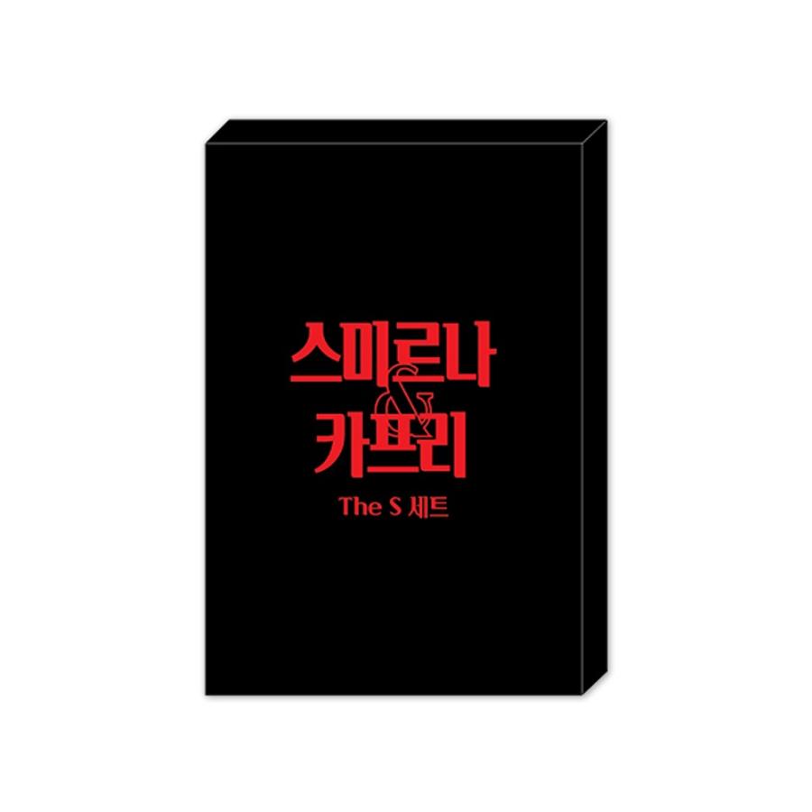 韓国 コミック グッズ『スミルナ＆カプリ〜仇と実を結び〜 The S SET