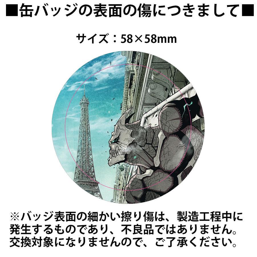 缶バッジ1個付き トリプル特典版）韓国語 まんが『怪獣8号 16巻 -完結