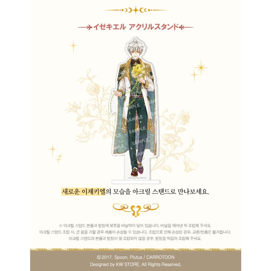 超豪華限定版】韓国語 まんが 『ある日、お姫様になってしまった件