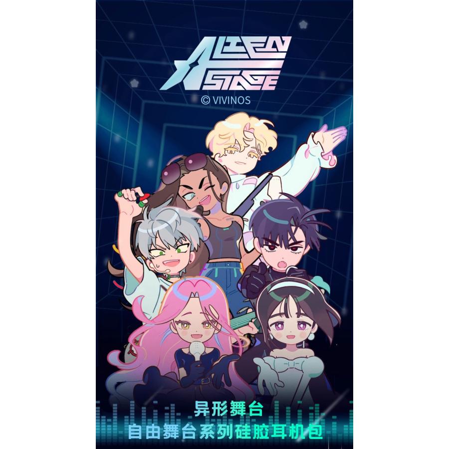 中国 グッズ『ALIEN STAGE エイリアンステージ フリーステージシリーズ