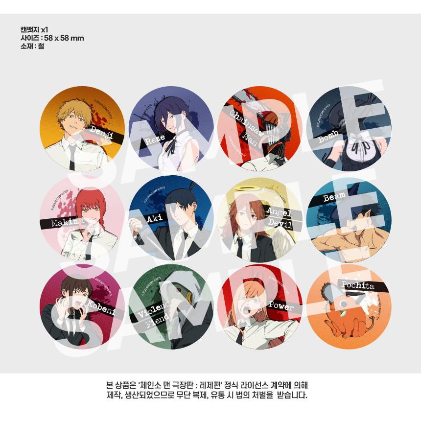 予約3月韓国発売予定）韓国 コミック グッズ『チェンソーマン 缶バッジ