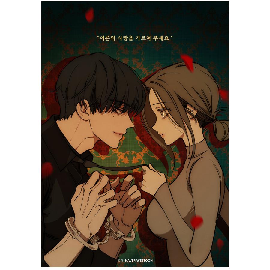 韓国 コミック グッズ『枯れた花に涙を 全身アクリルスタンド（3種類