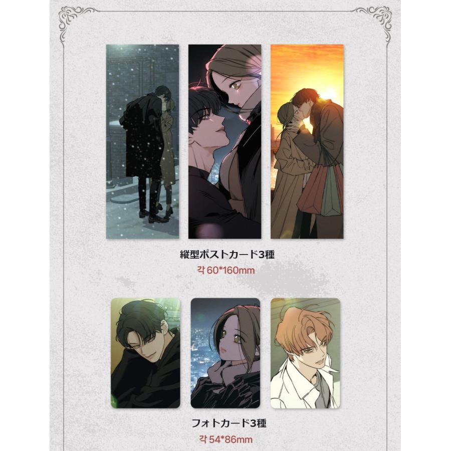 二次予約（セット）韓国語 まんが『枯れた花に涙を 3〜4巻セット』著