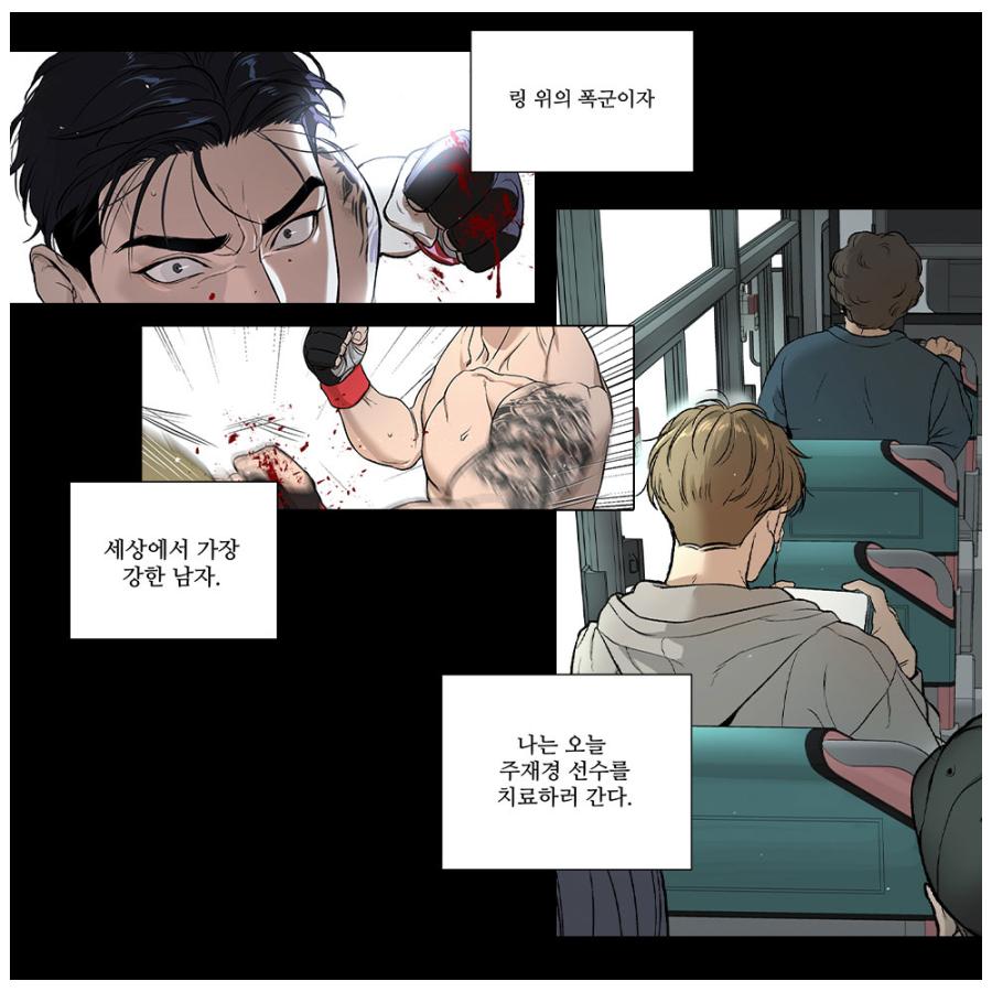 韓国 コミック グッズ『JINX：ジンクス フォトカード スタンド