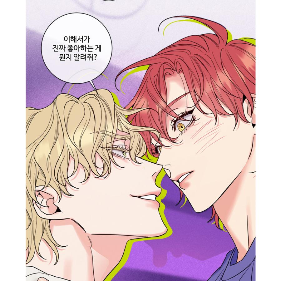 韓国 コミック グッズ『ハニートラブル〜甘い罠にはご用心を!?〜 証明