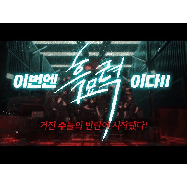 2023年 レジン シーズングリーティング 黒卯暦（レジンコミックスの