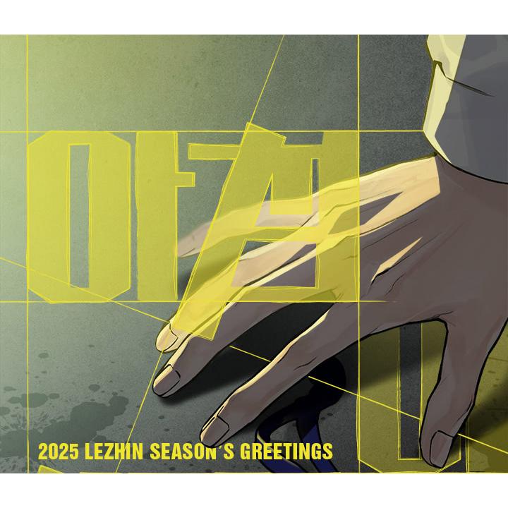 完売しました）2025年 レジン シーズングリーティング 朝が明けました