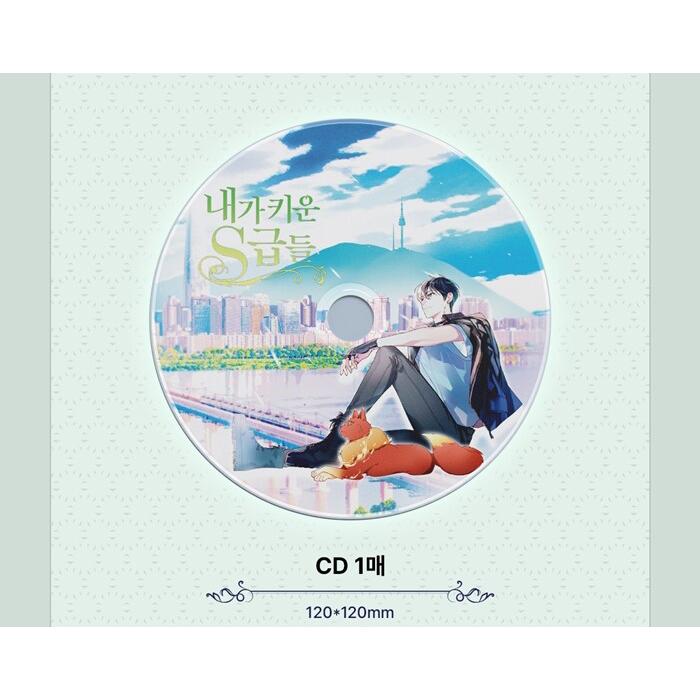 韓国語 小説『俺が育てたS級たち 1~5セット＋グッズパッケージセット