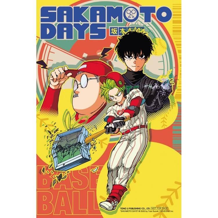 台湾版（初版限定版）まんが 『SAKAMOTO DAYS坂本日常(22)(首刷限定版