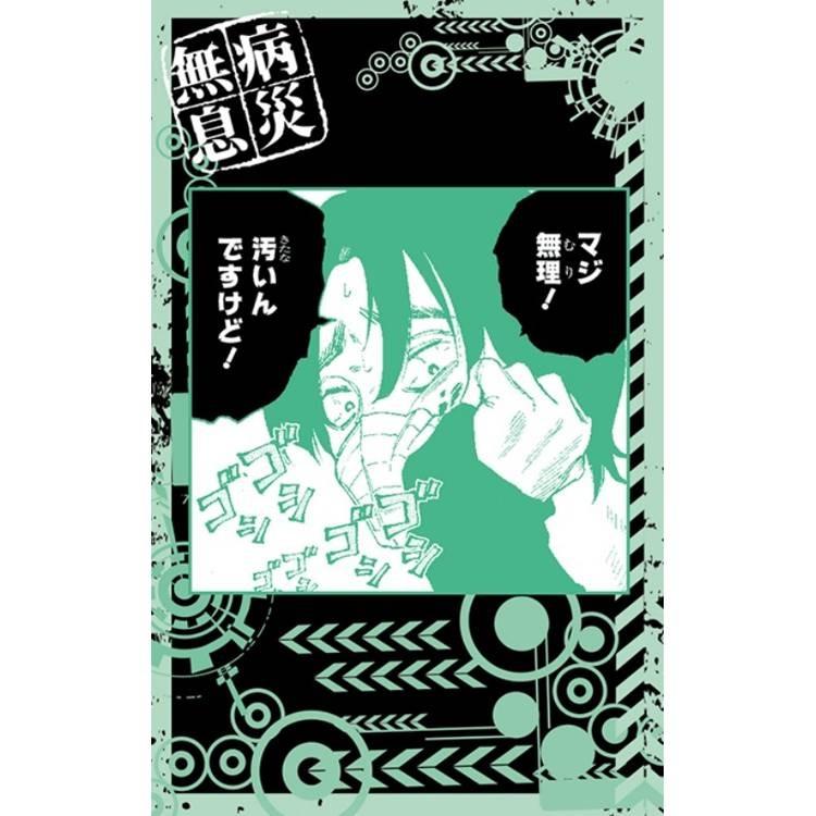 台湾版（初版限定版）まんが 『SAKAMOTO DAYS坂本日常(22)(首刷限定版