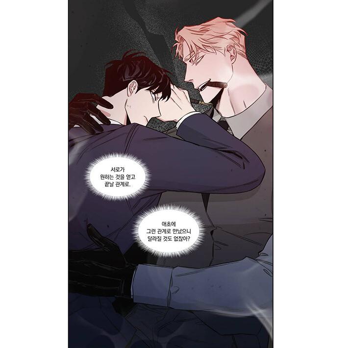 韓国語 まんが『薔薇とシャンパン(3)』著：Ttung gae、ZIG ※初版終了