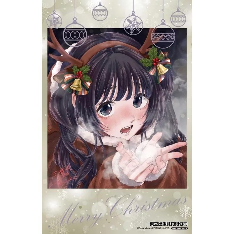 台湾版『薫る花は凛と咲く13』著： 三香見サカ 〓香花?凛然綻放 12 (首