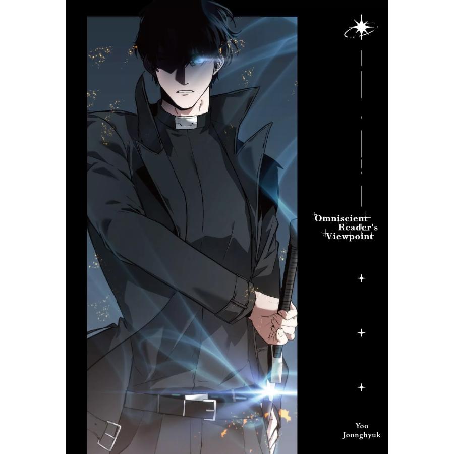 台湾版）まんが『全知讀者視角【3+4 特裝版】』著：Sleepy-C/sing N