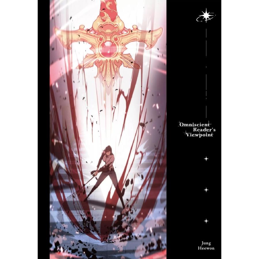 台湾版）まんが『全知讀者視角【3+4 特裝版】』著：Sleepy-C/sing N